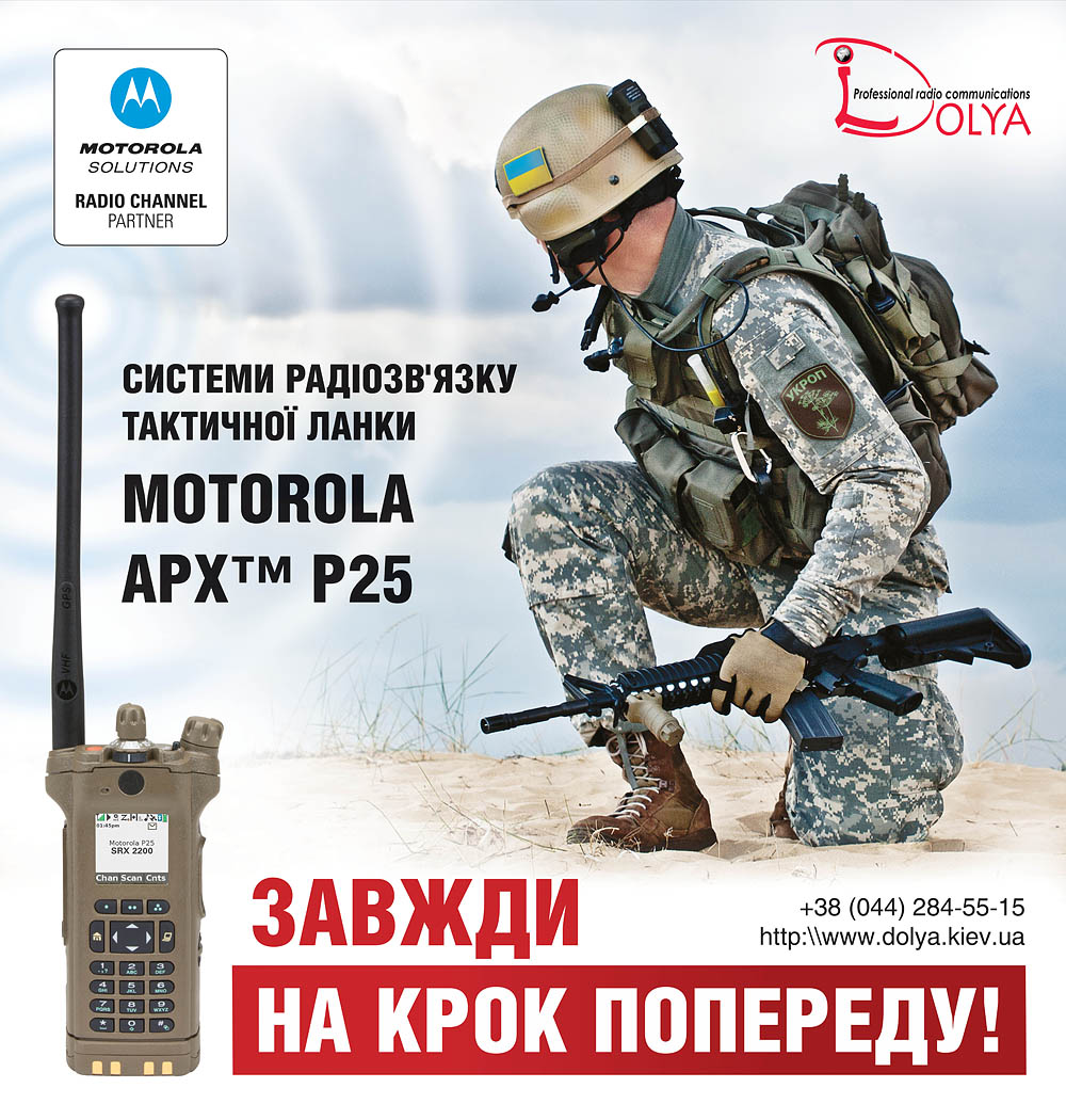 Баннер 2000 х 2100
