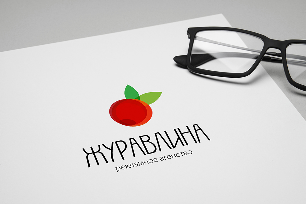 Журавлина