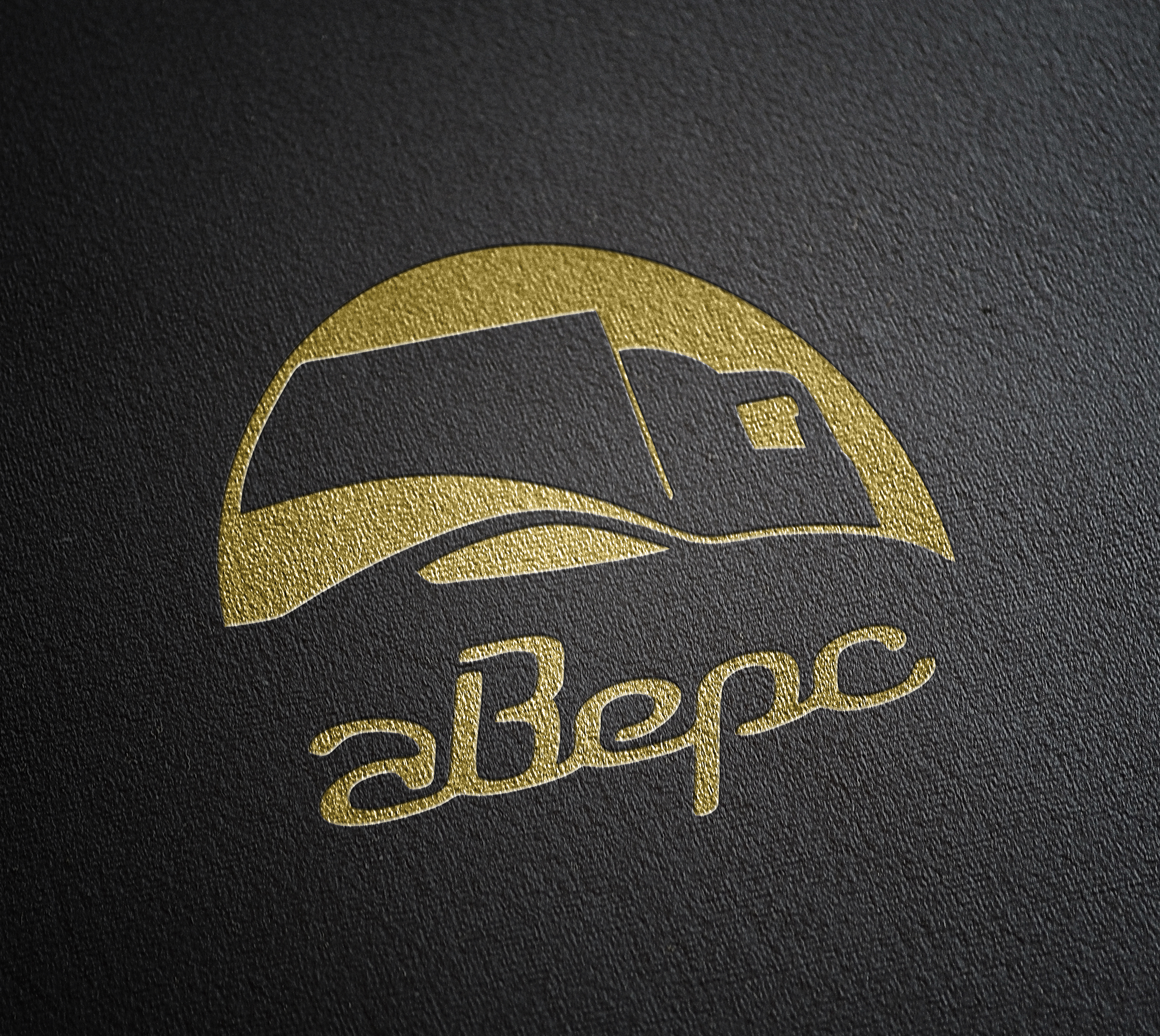 Аверс