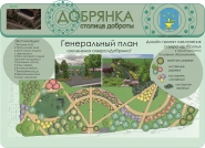 Конкурсная работа
