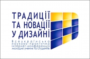 Логотип конференції