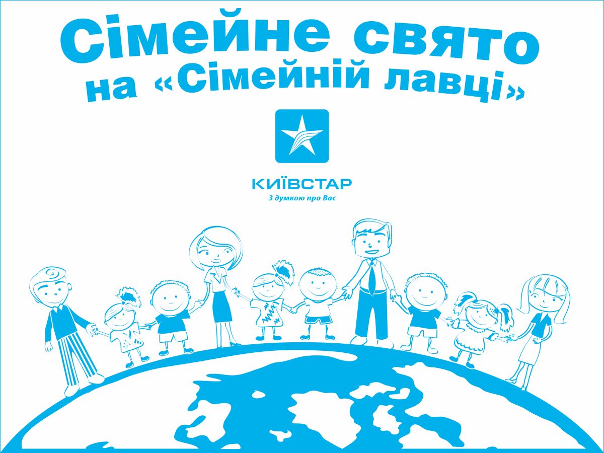 баннер
