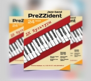Афиша Jazz-band PreZZident