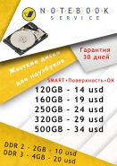 Сервис центр