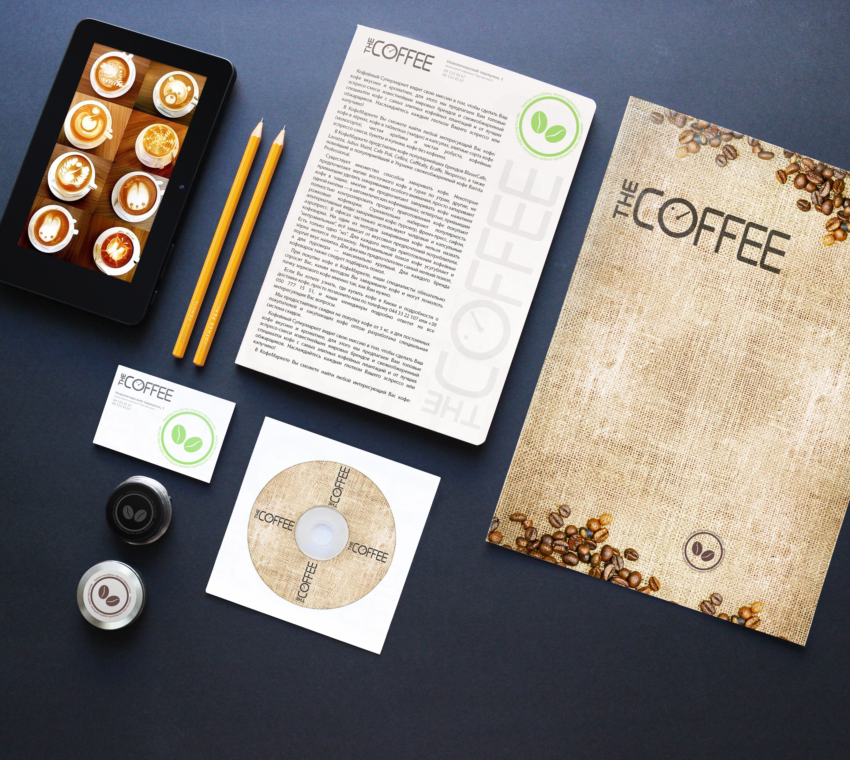 The coffee