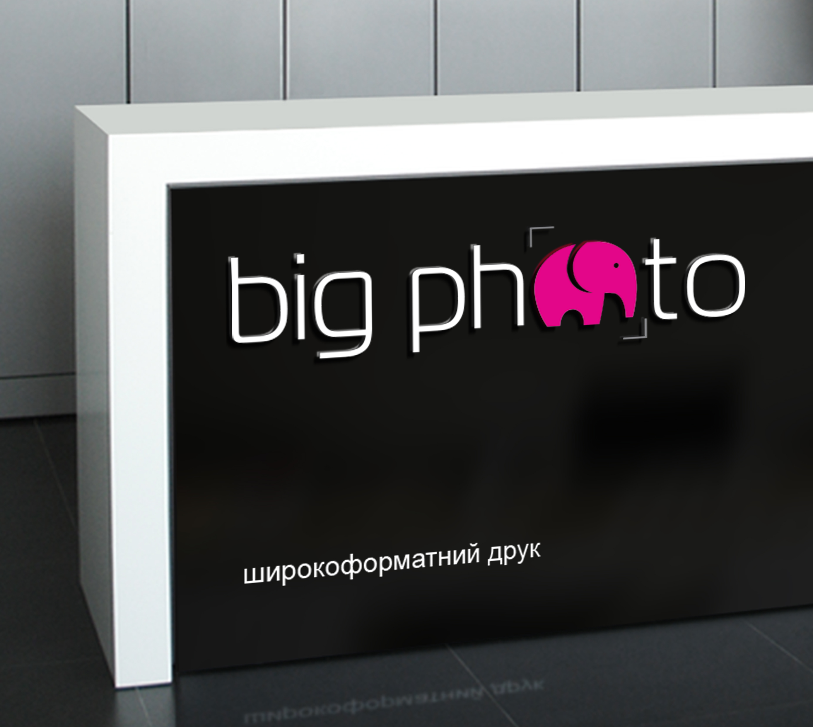 Big photo