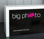 Big photo