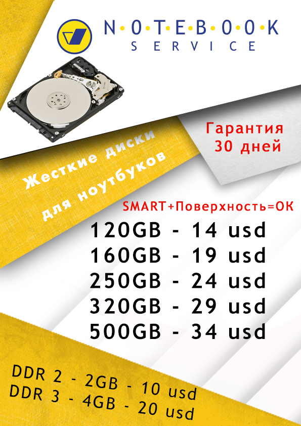 Сервис центр