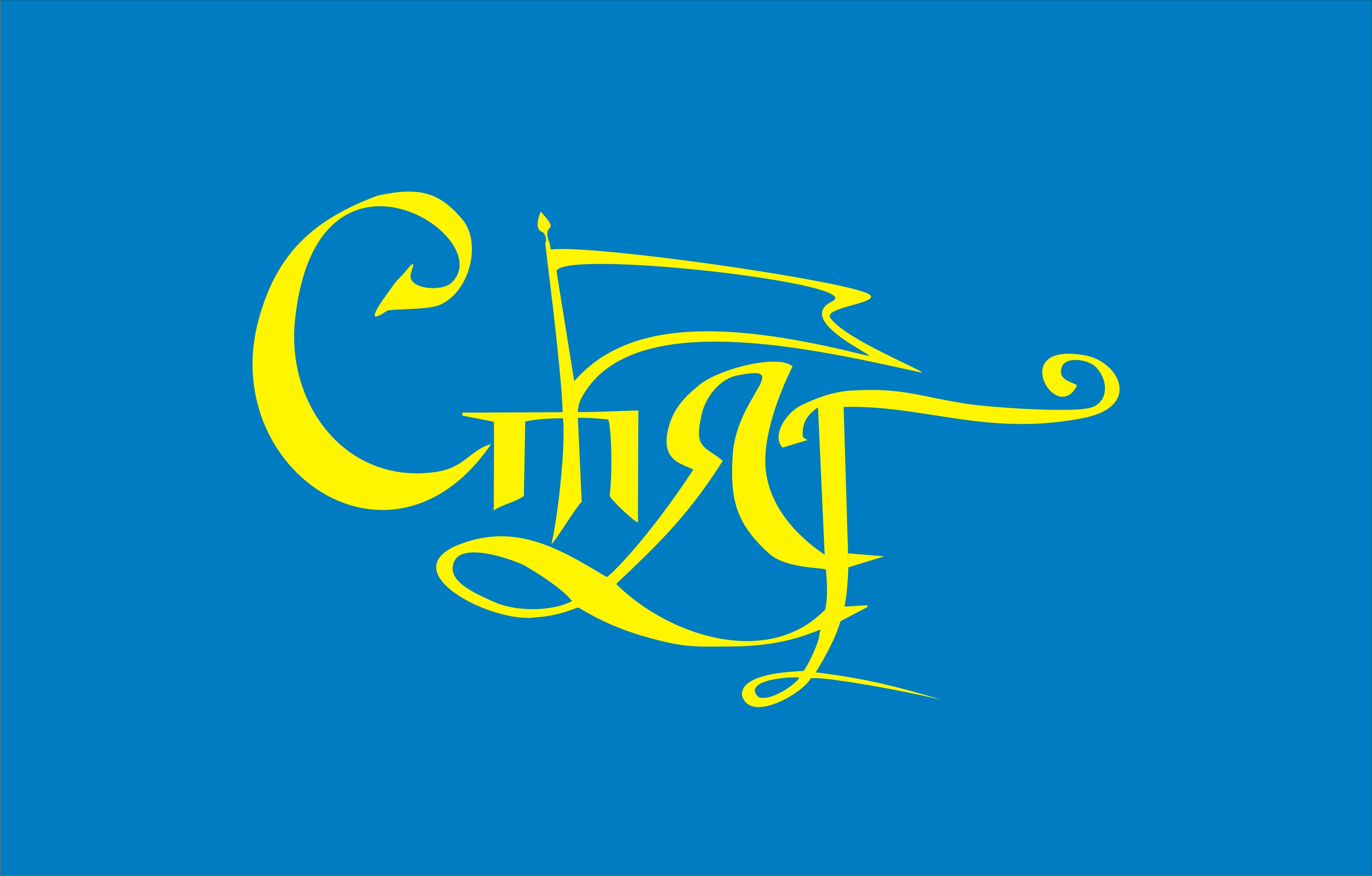 СТЯГ
