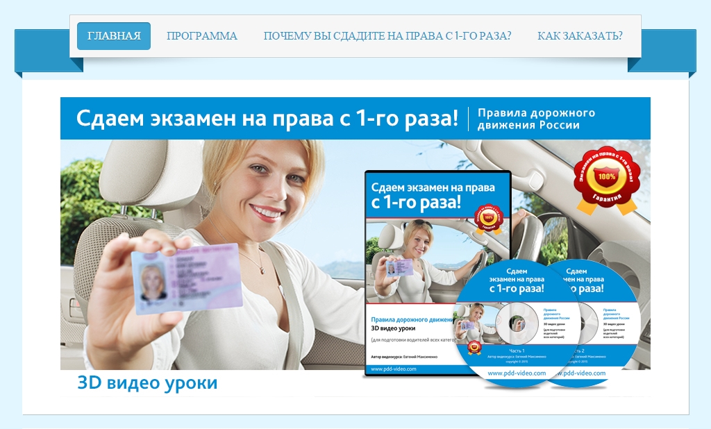 Joomla 3 Правка CSS