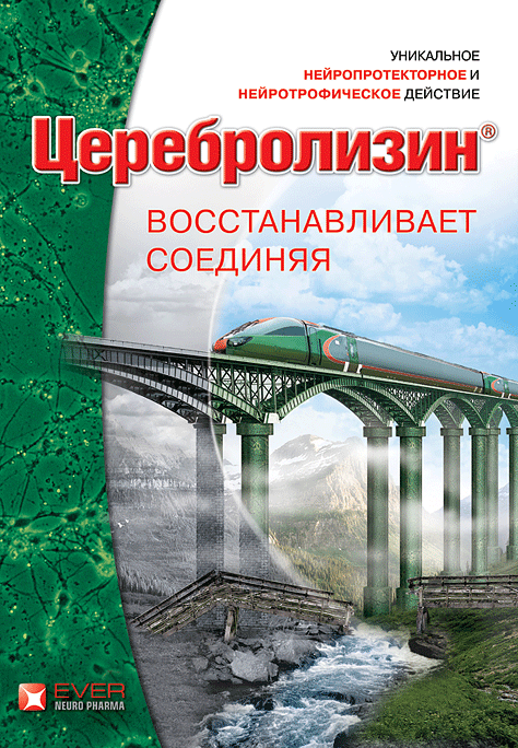 Рекламный баннер