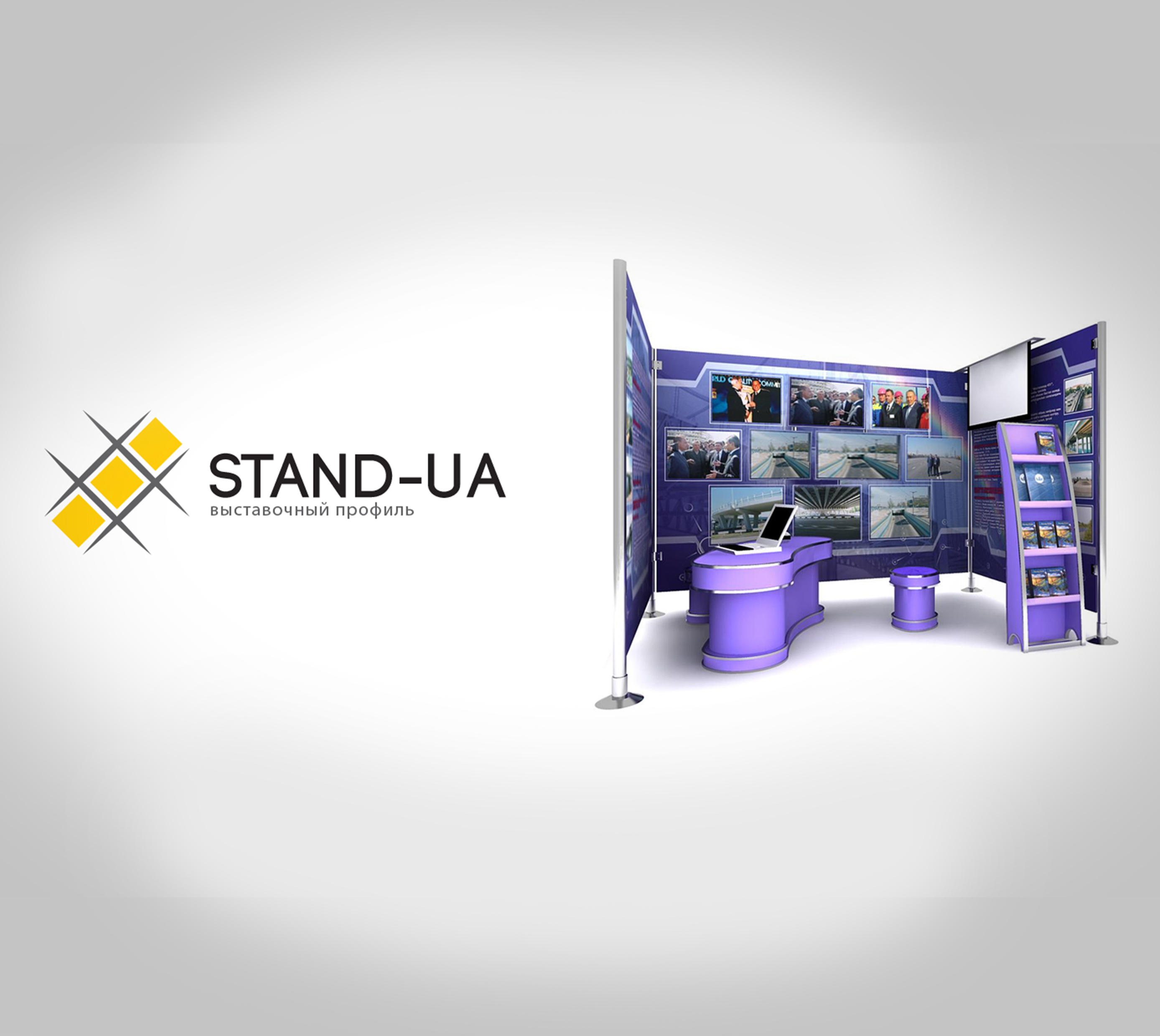 Stand-UA