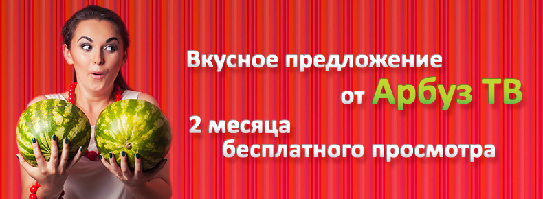 Баннер на сайт