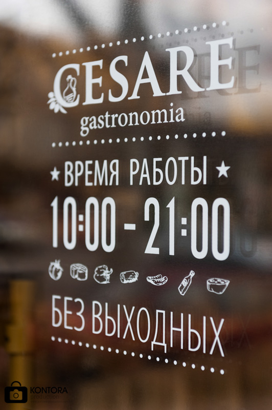 Cezare 