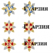 Варианты логотипов для 
