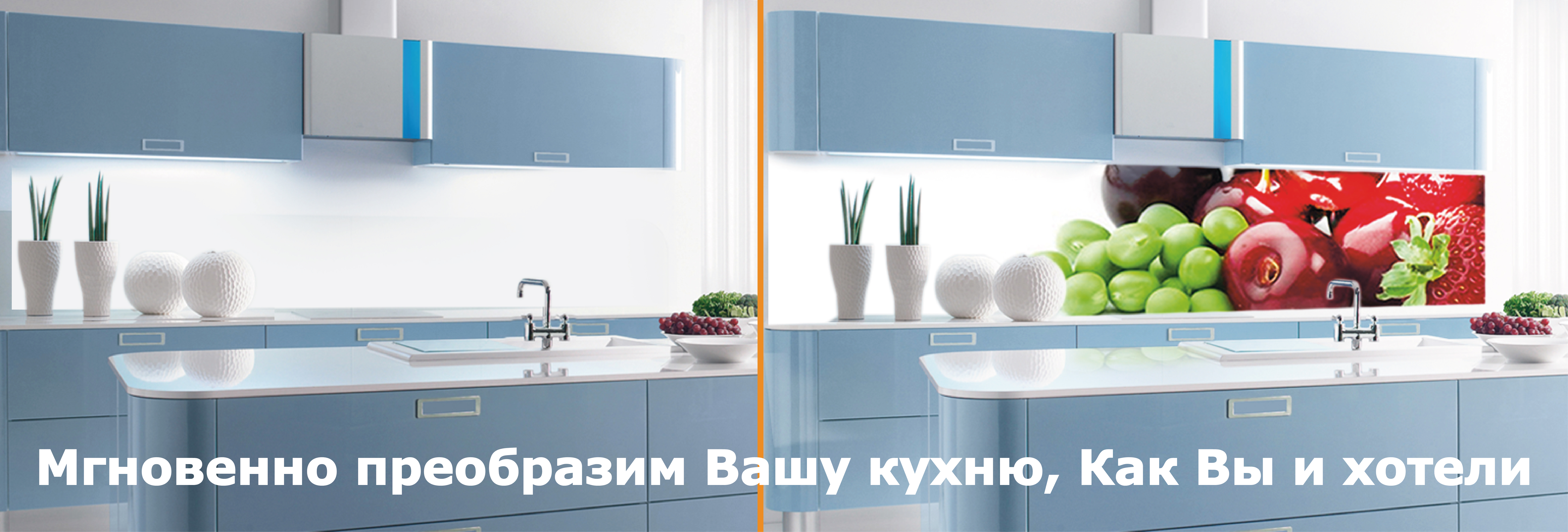 Баннер на сайт