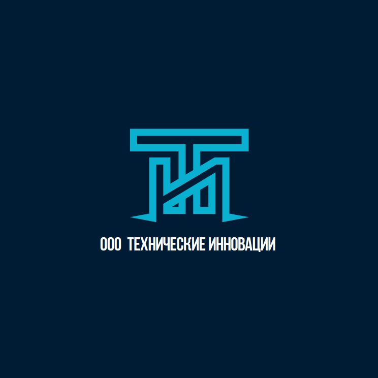 технические инновации