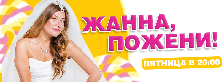 Баннер на сайт