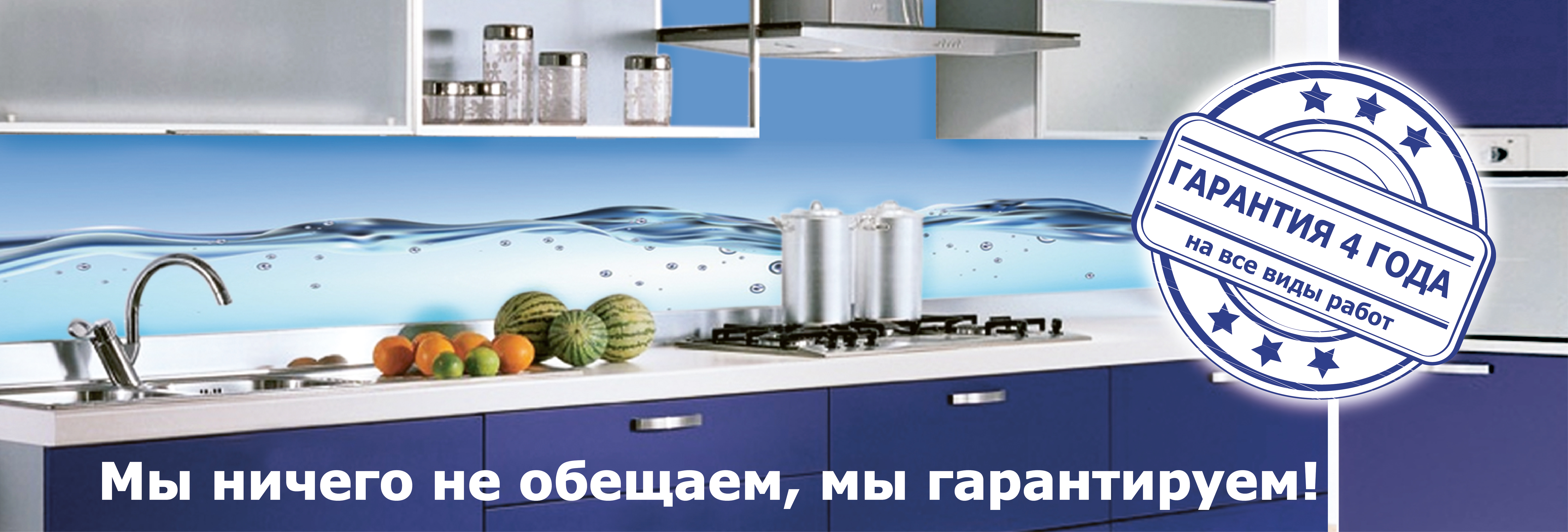 Баннер на сайт