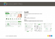 Сartli