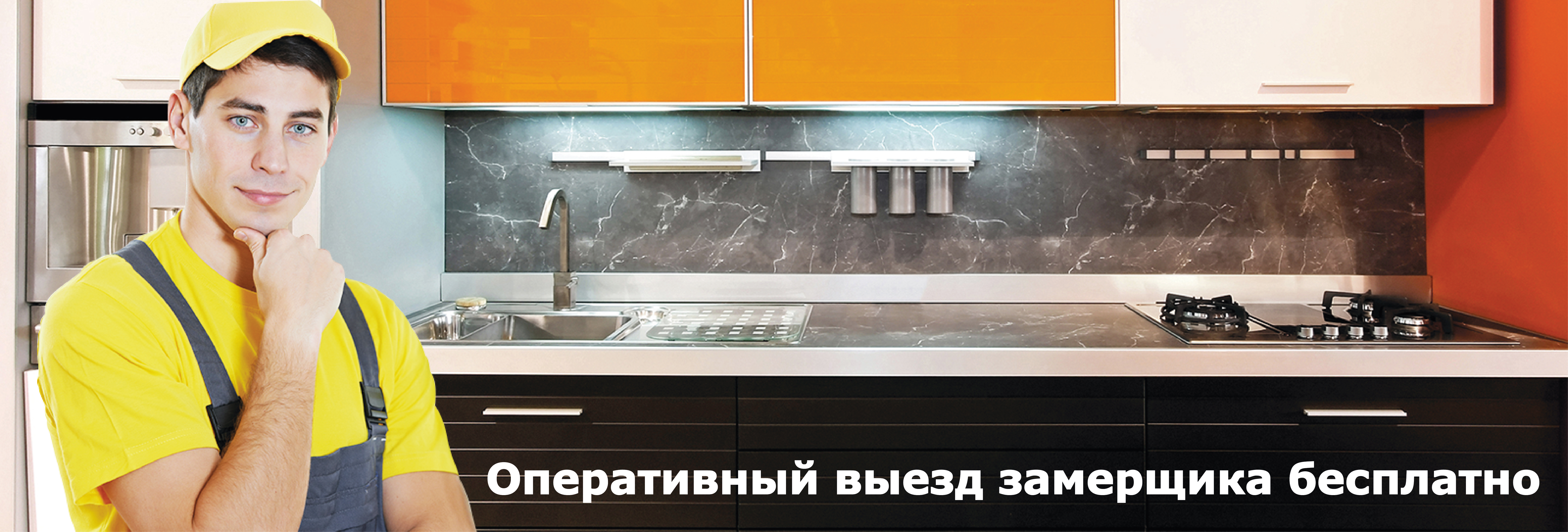 Баннер на сайт