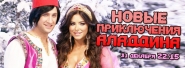 Баннер на сайт