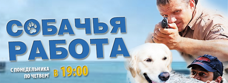 Баннер на сайт
