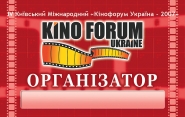 Вариант бейджа для участников кинофорума