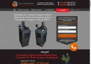 котлы.jpg
