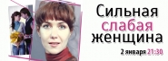 Баннер на сайт