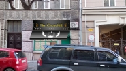 Оформление вывески