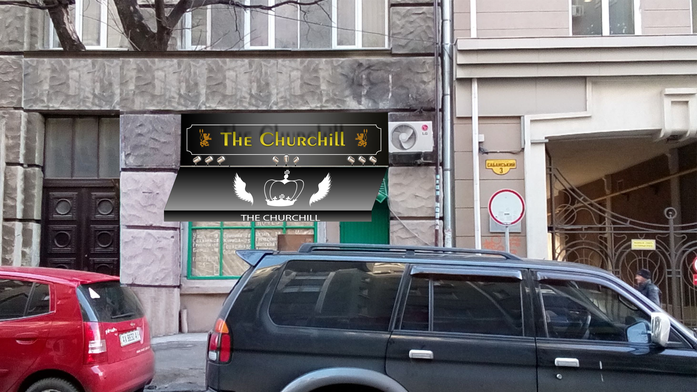 Оформление вывески