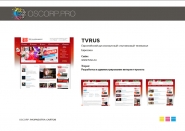 TVRUS