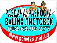 реклама услуг рекламного агентства