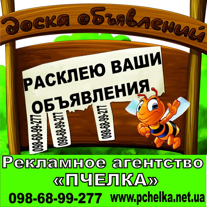 реклама услуг рекламного агентства