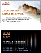 Визитки_примеры