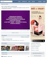 Всё и сразу! Юмор и развлечения.