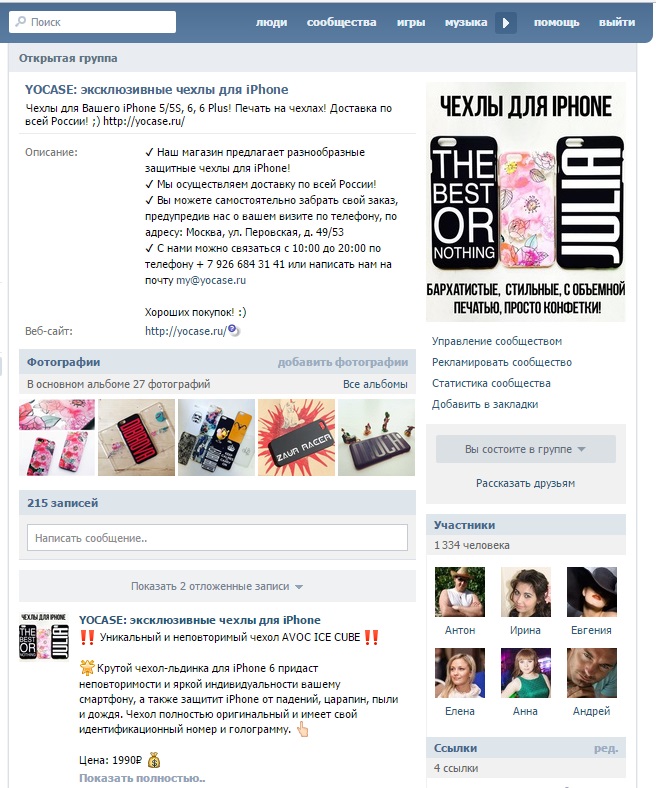 YOCASE: эксклюзивные чехлы для iPhone