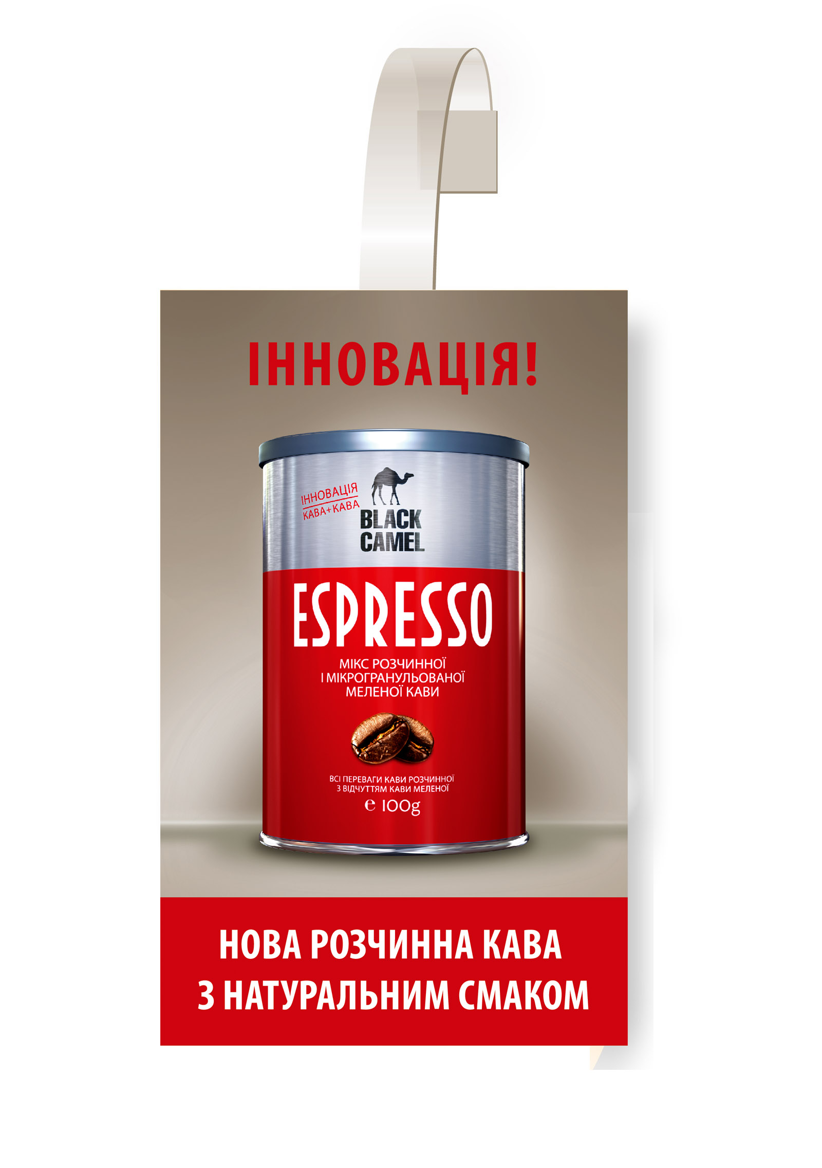 воблер