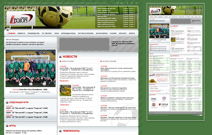 Soccer club site