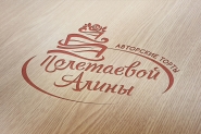 Логотип "Авторские торты"