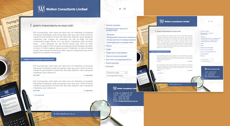 Business site