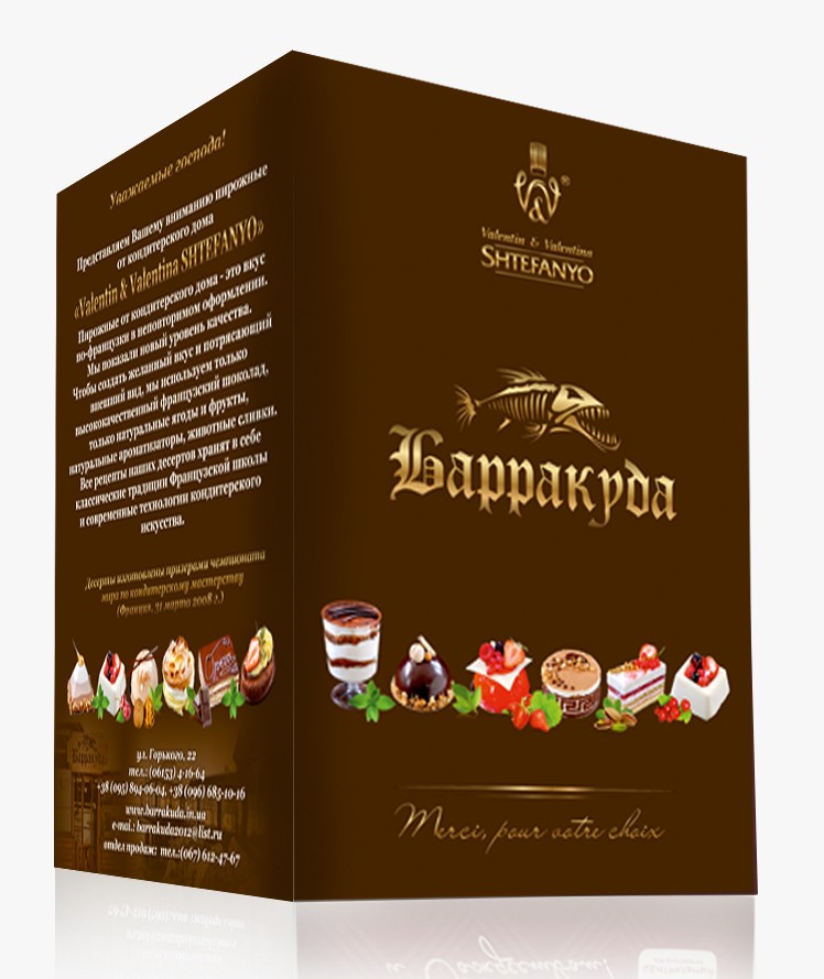 Буклет десеры для кафе "Барракуда" (внешняя сторона)