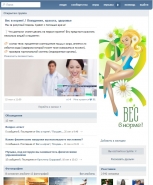 Вес в норме! / Похудение, красота, здоровье