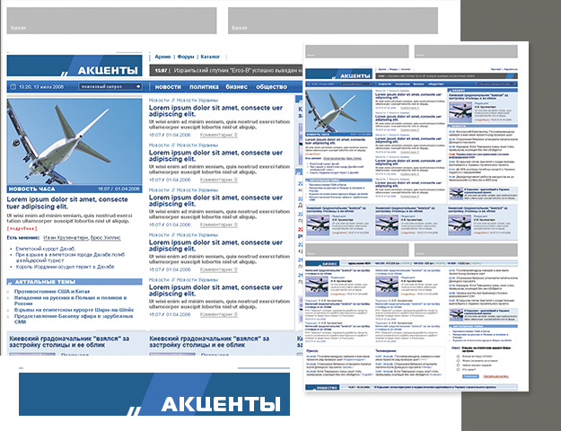 Information agency site