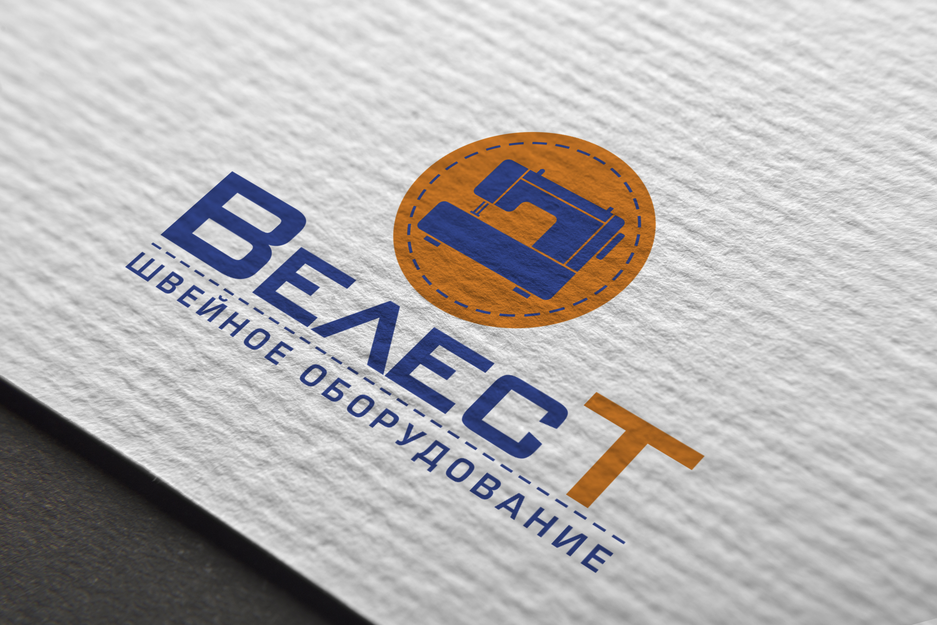 Логотип "Велест"