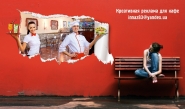 Креативный баннер для кафе