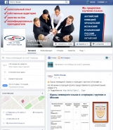 Tom's House в Facebook