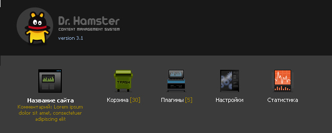 Icons for Dr. Humster CMS