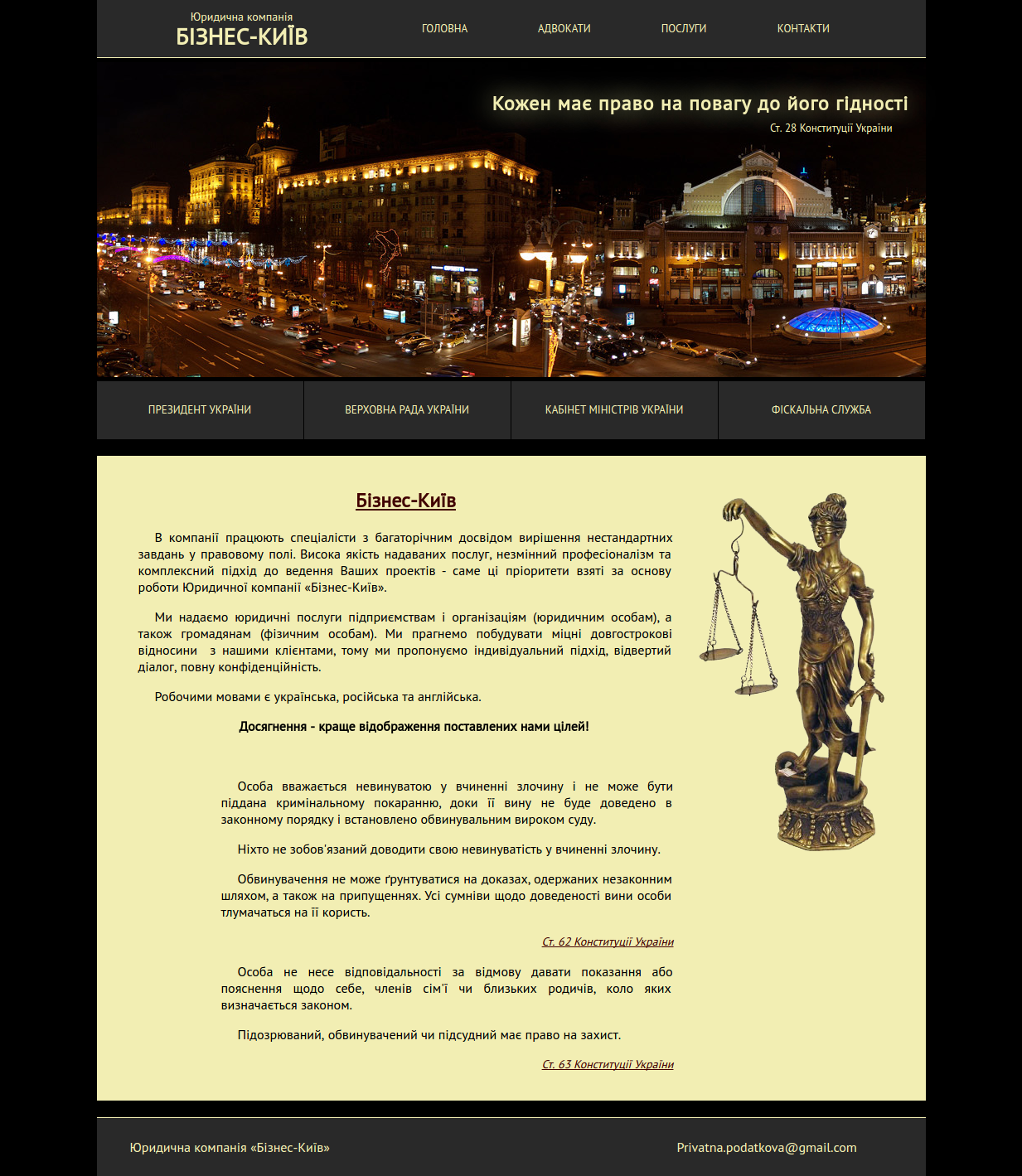 business-kiev.com